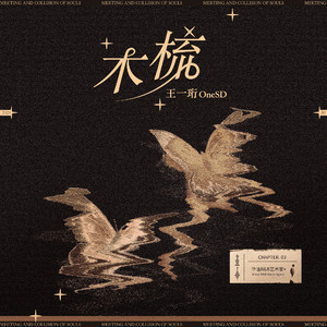 美女自扒内内图
