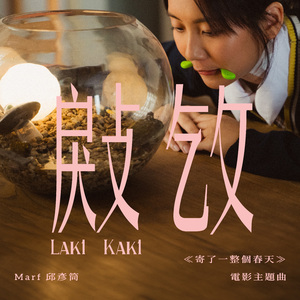 美女自扒内内图
