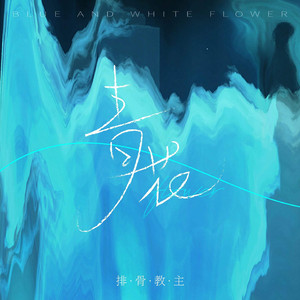 美女自扒内内图
